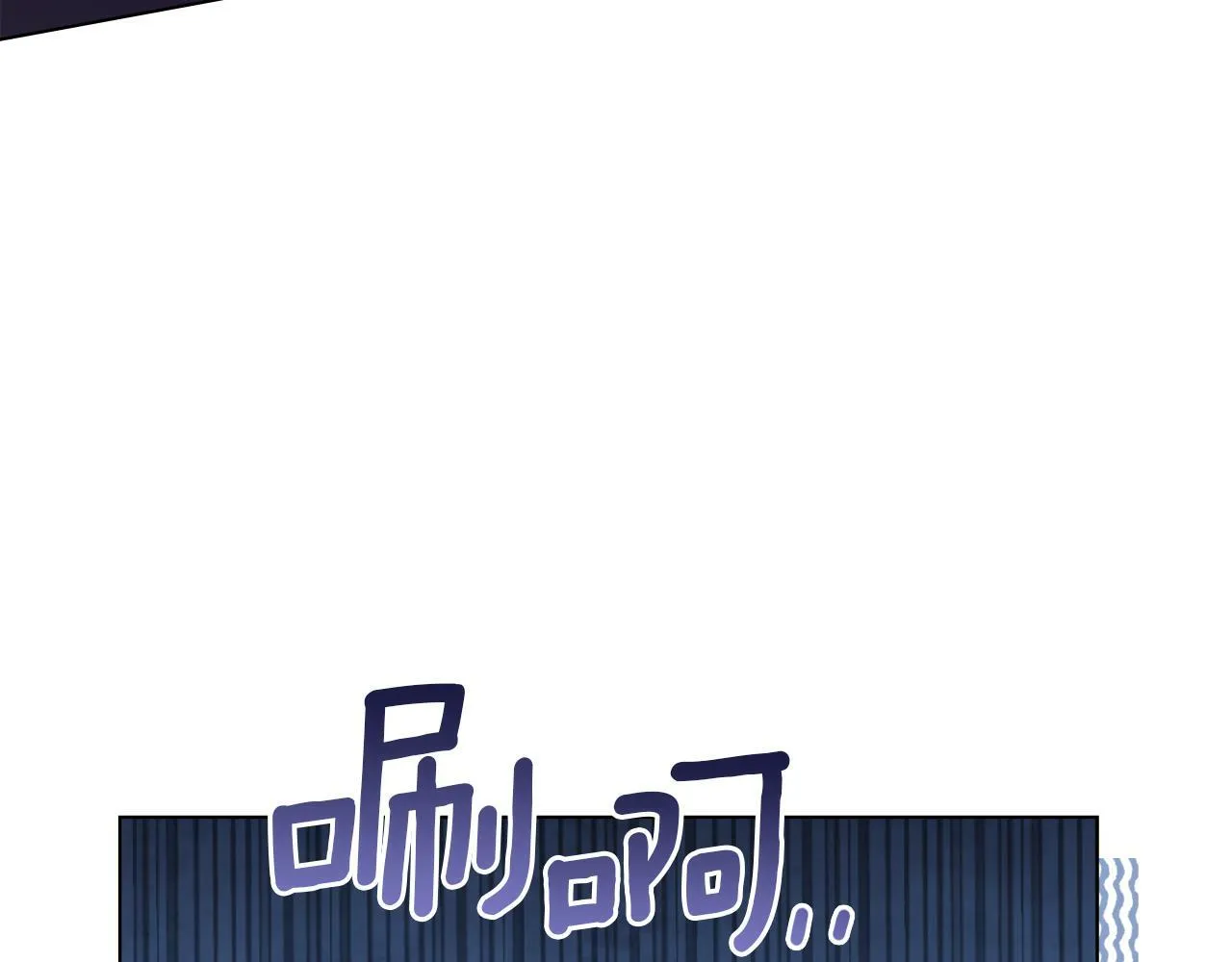 第34话 受伤的弟弟 第63页