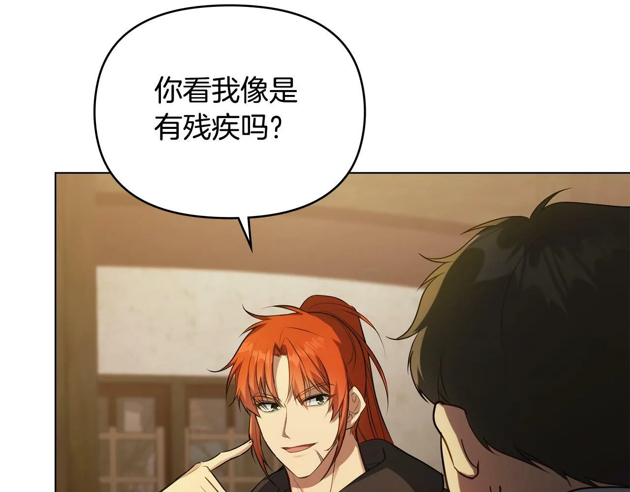 第34话 受伤的弟弟 第78页