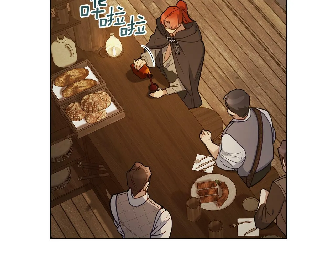 第34话 受伤的弟弟 第84页