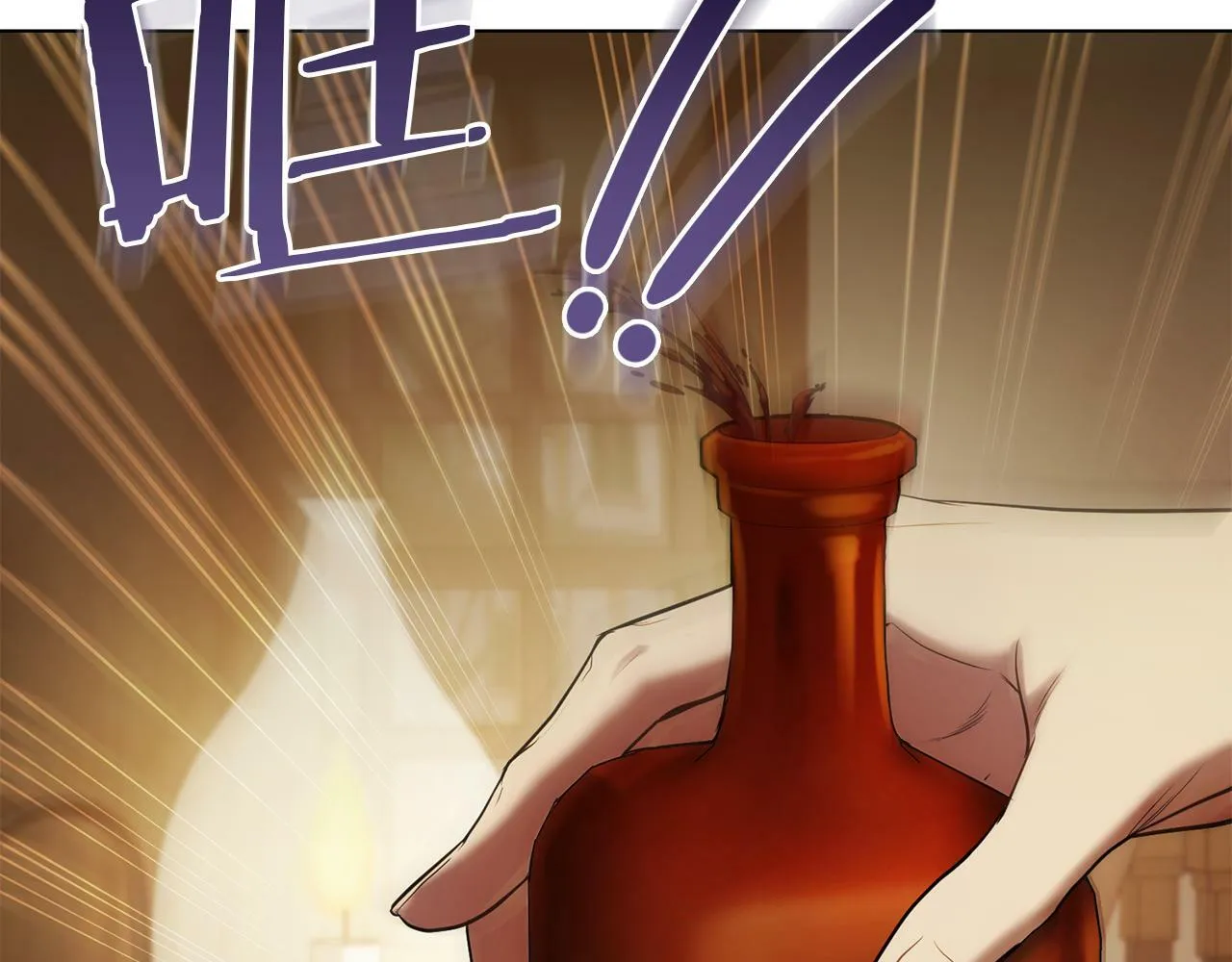 第34话 受伤的弟弟 第86页
