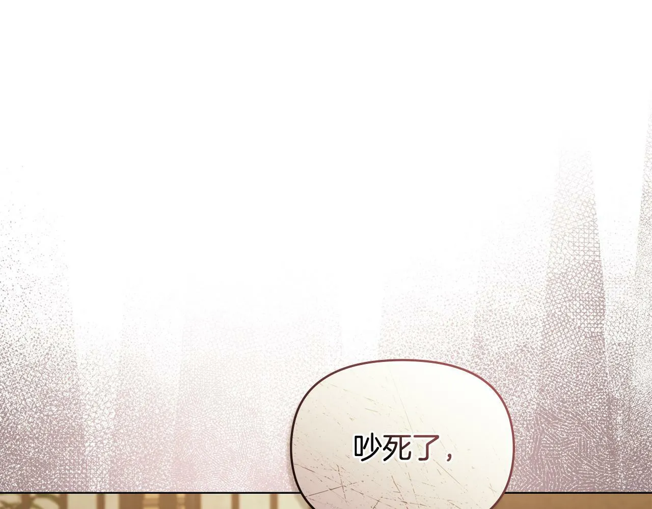 第34话 受伤的弟弟 第88页
