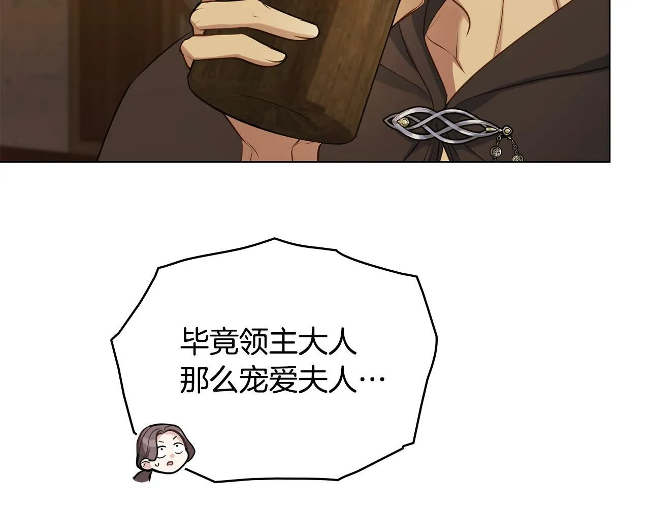 第34话 受伤的弟弟 第93页
