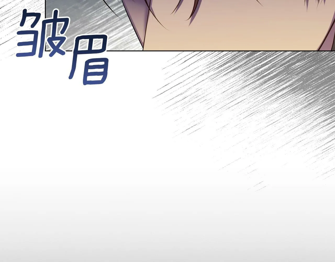 第34话 受伤的弟弟 第96页