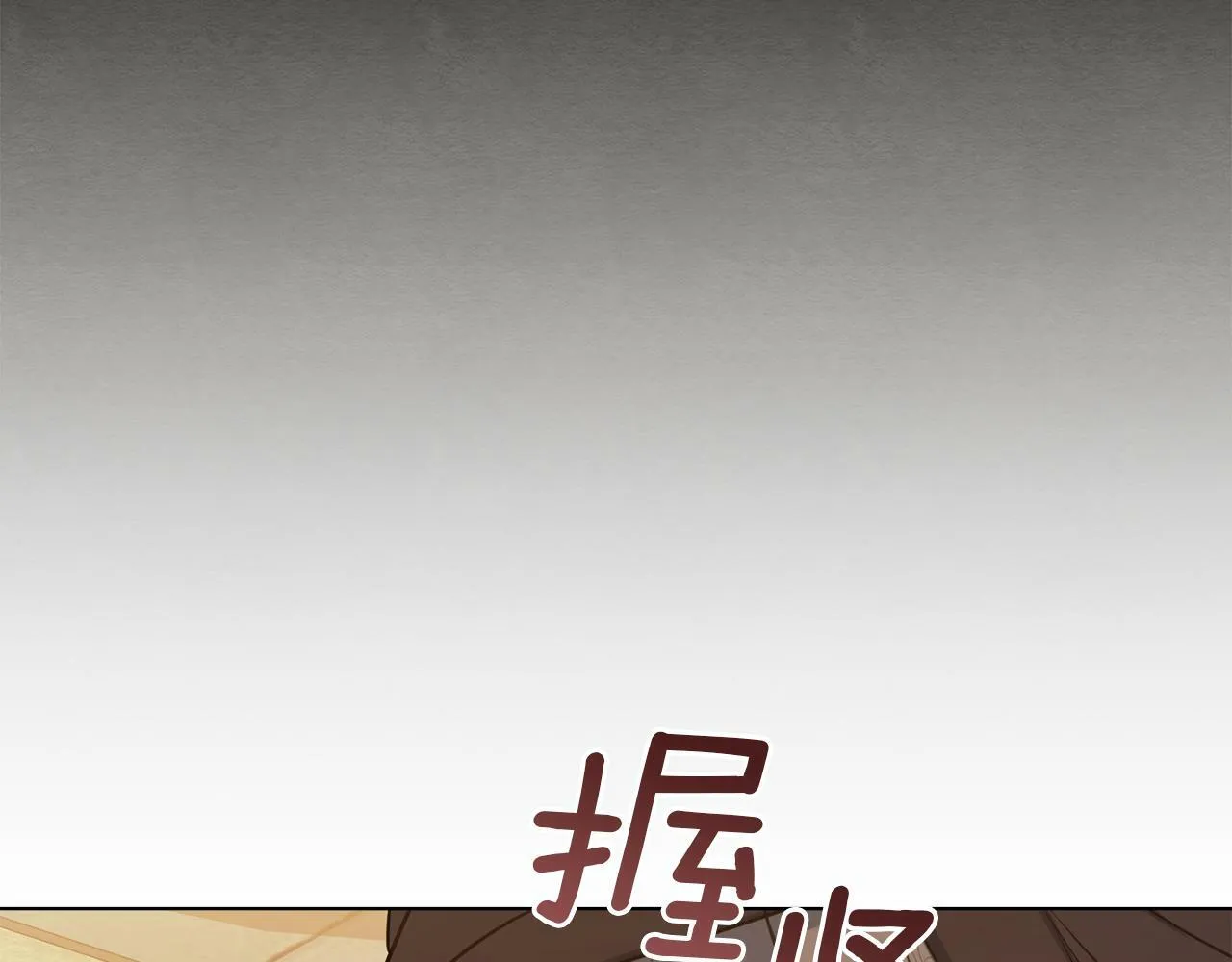 第34话 受伤的弟弟 第103页