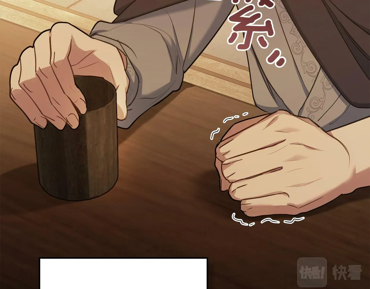 第34话 受伤的弟弟 第104页