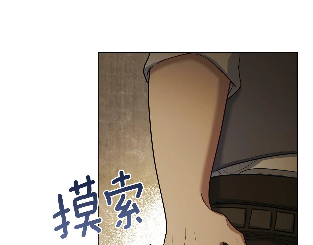 第34话 受伤的弟弟 第114页