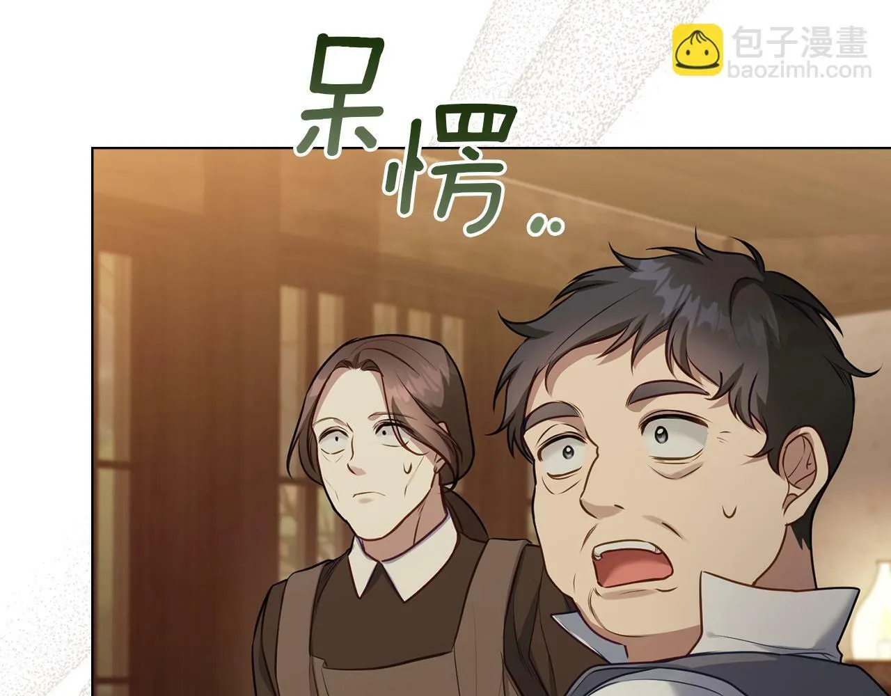 第34话 受伤的弟弟 第124页