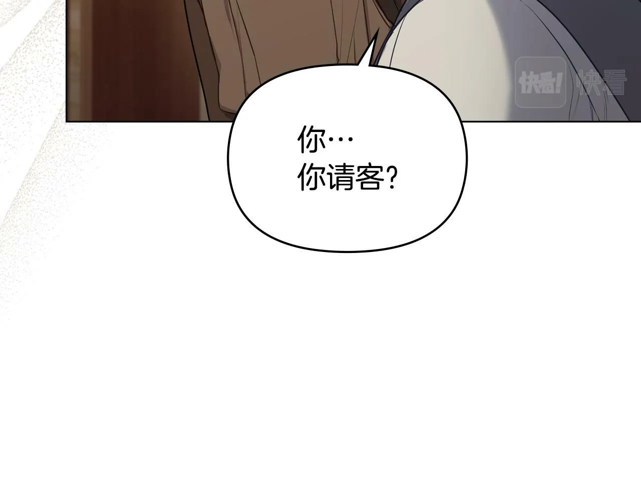 第34话 受伤的弟弟 第125页