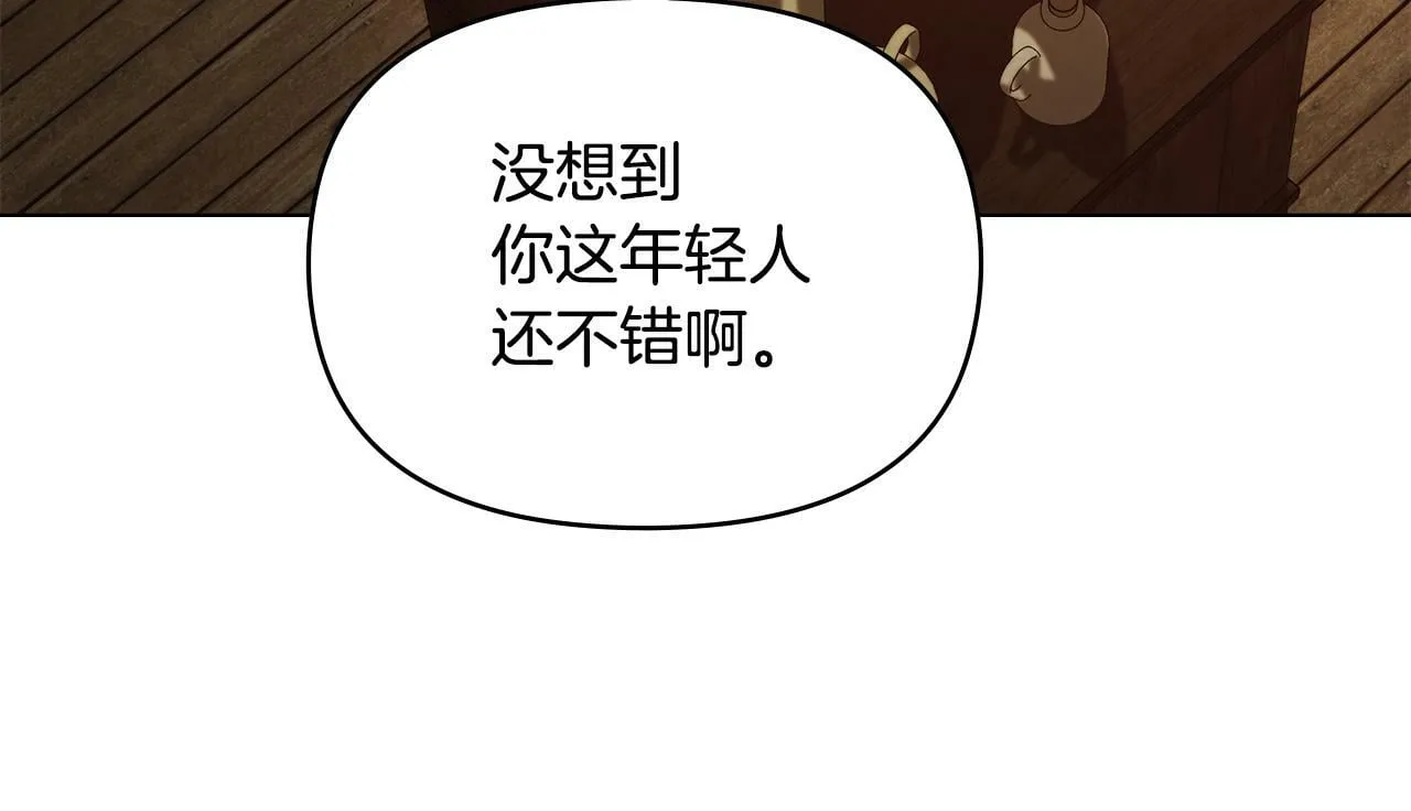第34话 受伤的弟弟 第128页