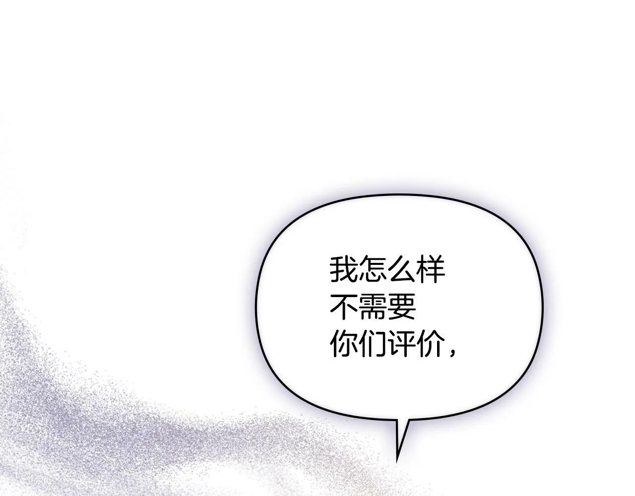 第34话 受伤的弟弟 第129页