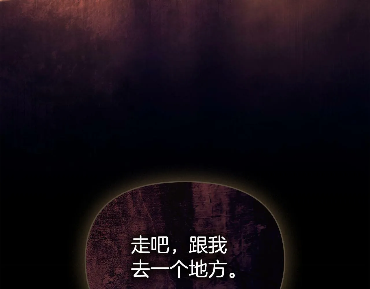 第34话 受伤的弟弟 第135页