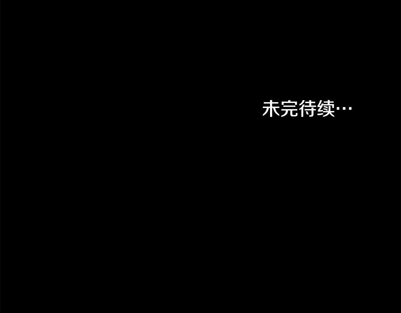第34话 受伤的弟弟 第137页