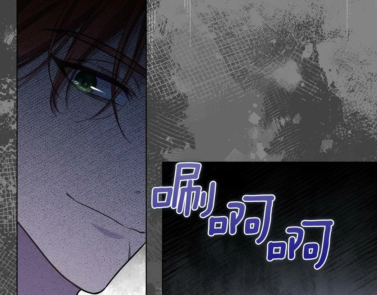 第34话 受伤的弟弟 第144页