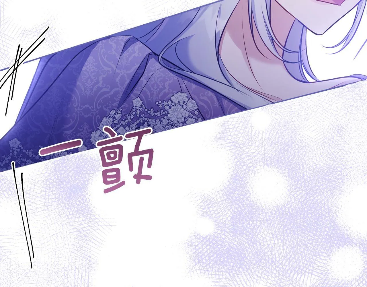 第33话 思念入梦来 第7页