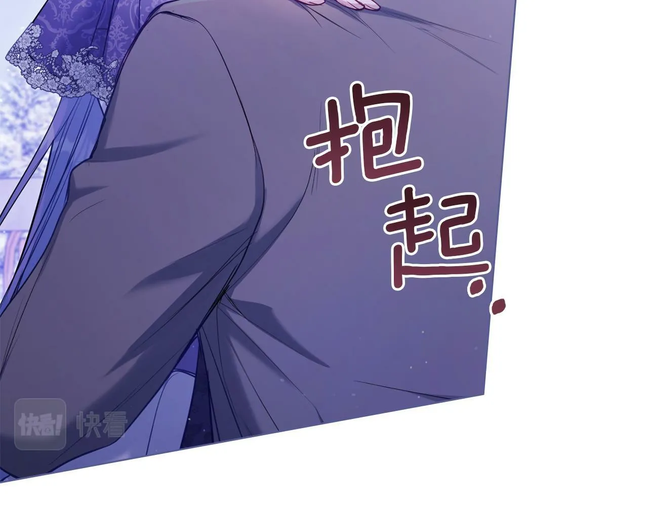 第33话 思念入梦来 第14页