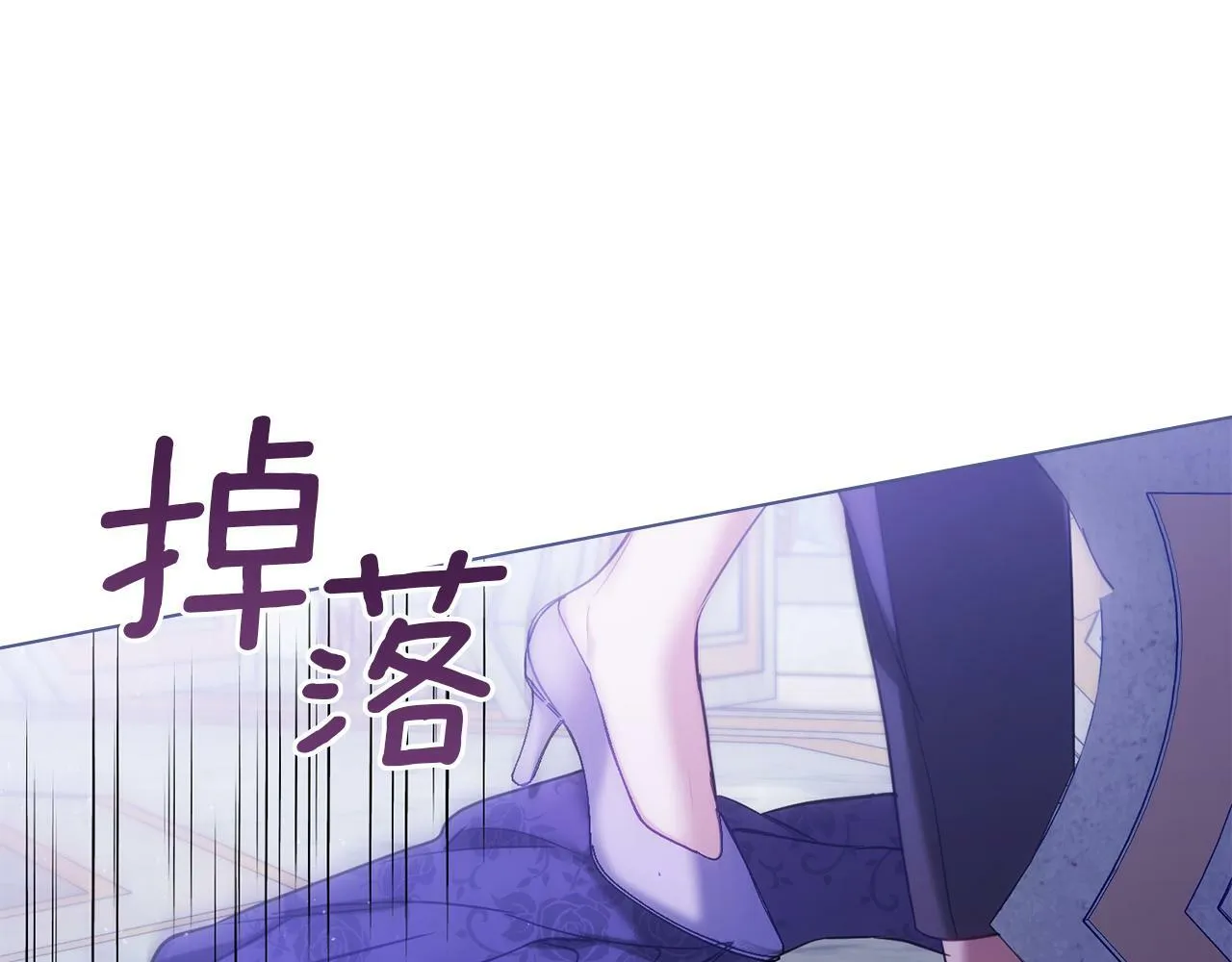 第33话 思念入梦来 第16页