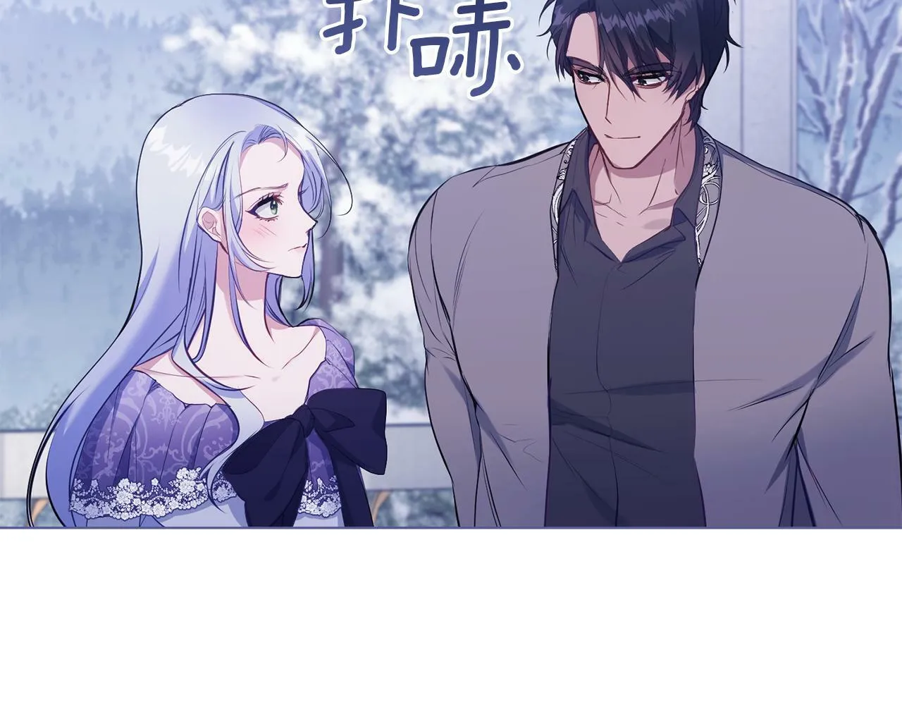 第33话 思念入梦来 第25页