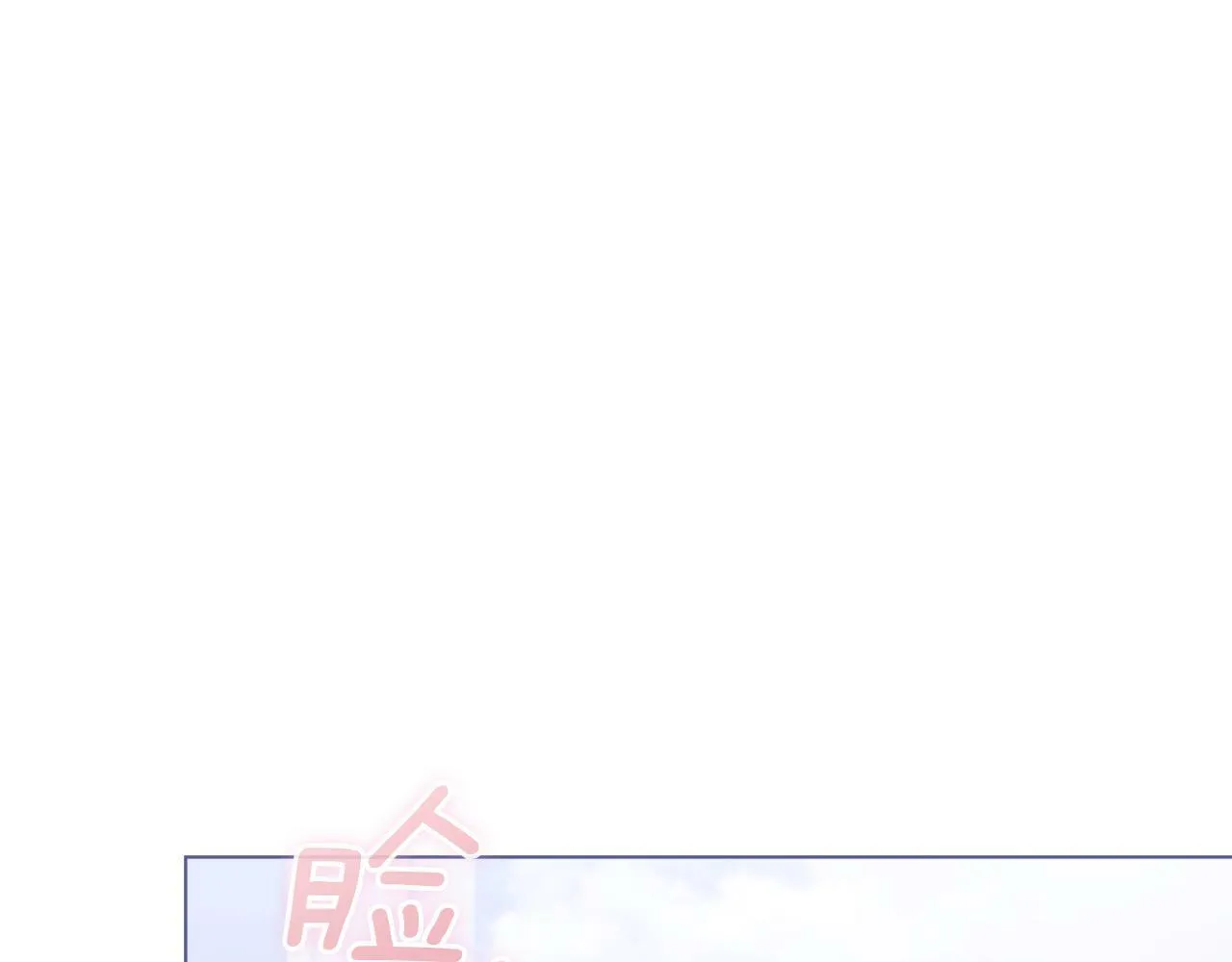 第33话 思念入梦来 第29页