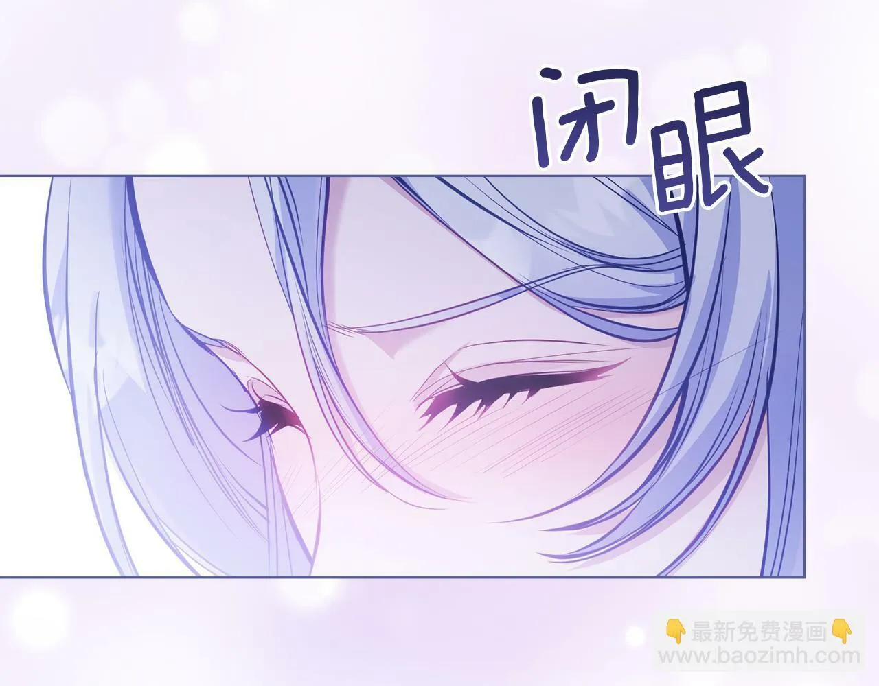 第33话 思念入梦来 第32页
