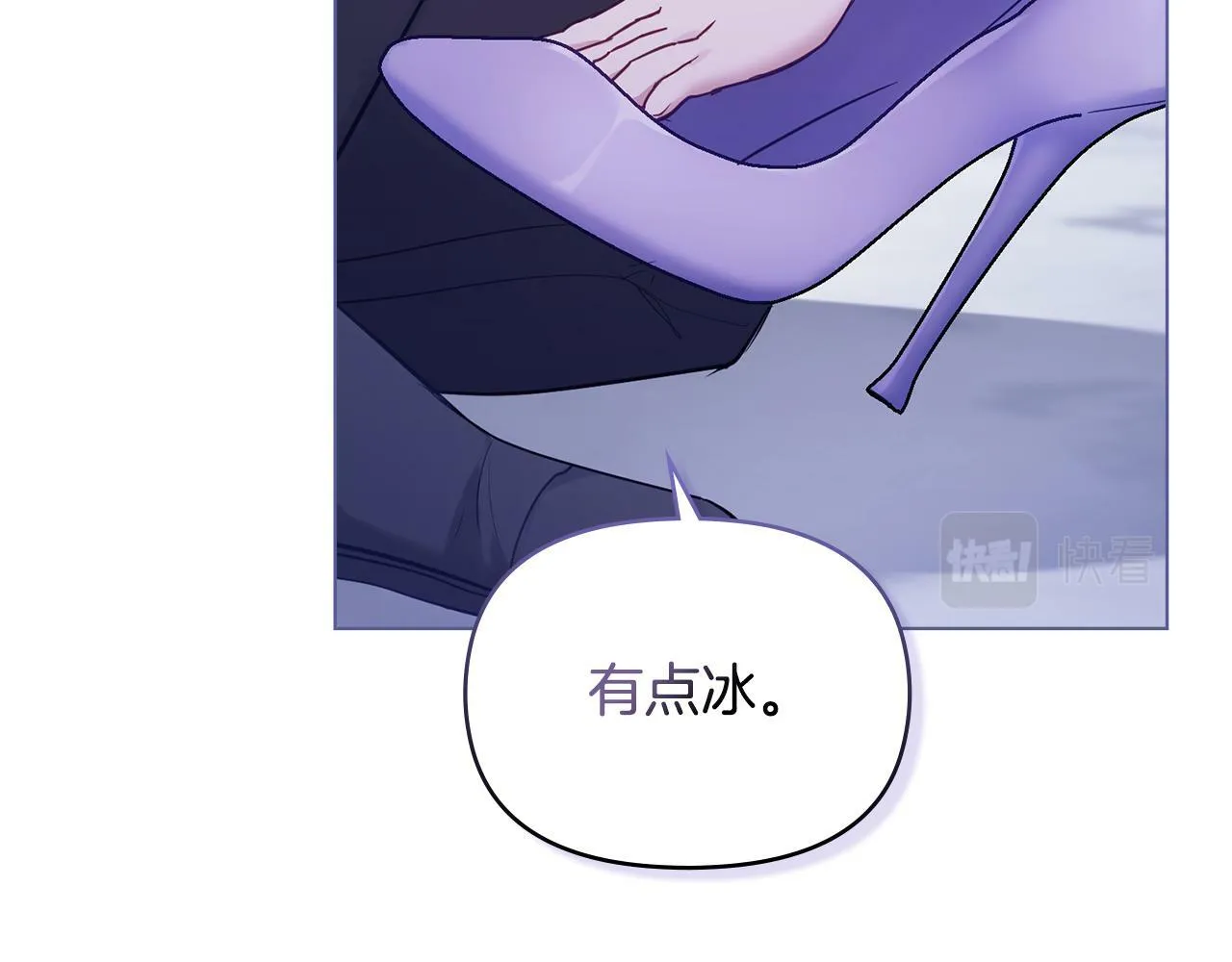 第33话 思念入梦来 第41页