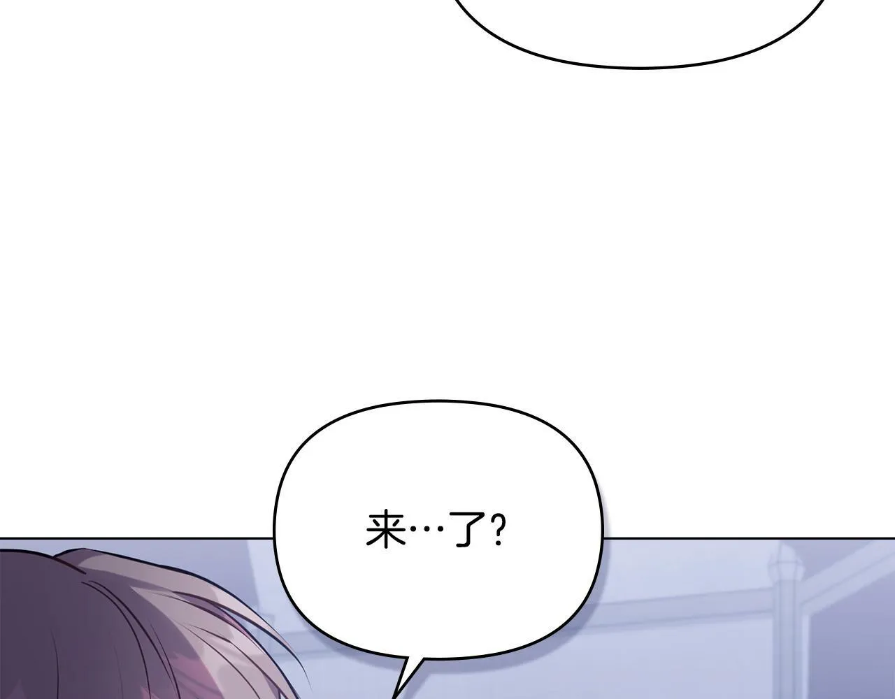第33话 思念入梦来 第96页