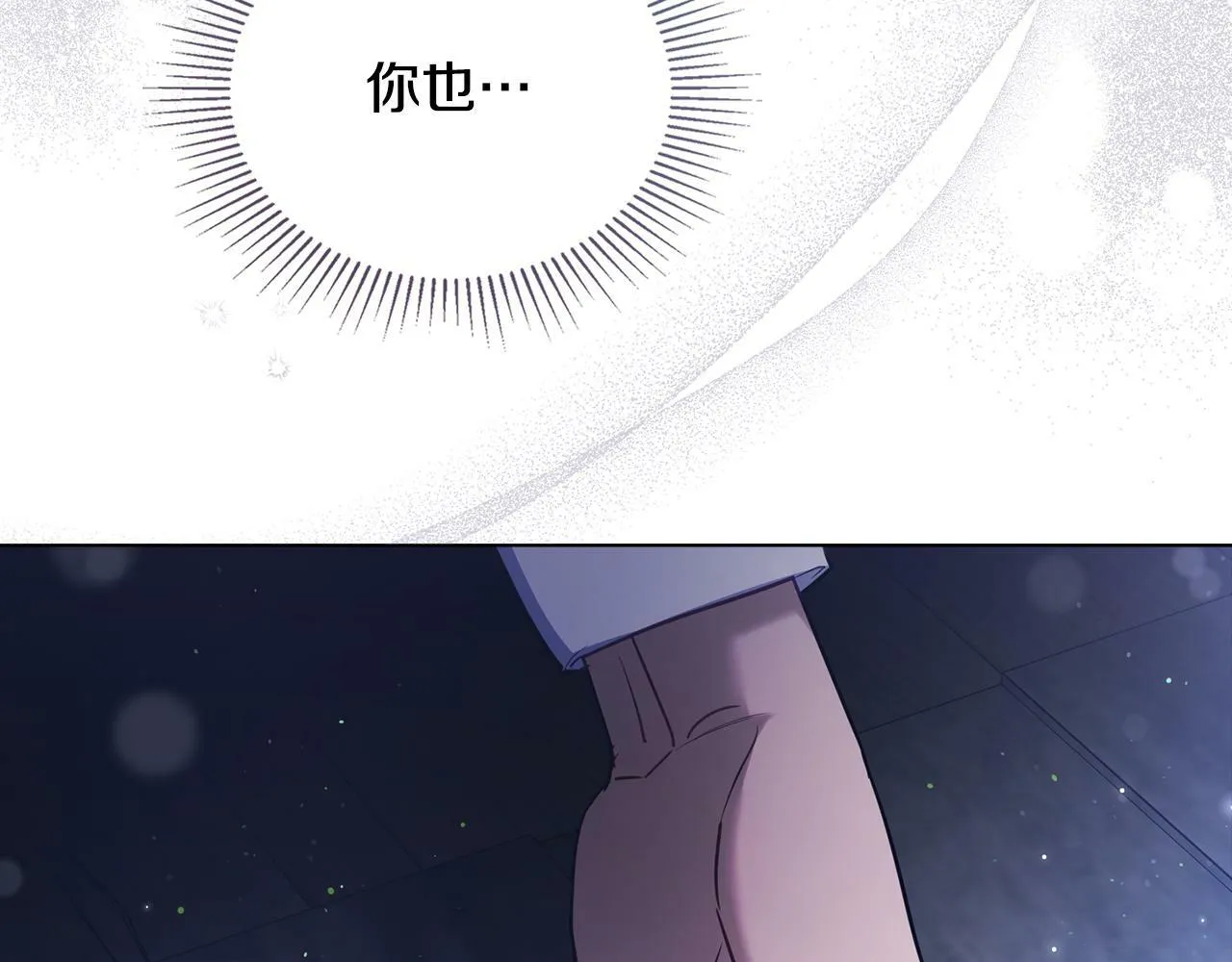 第33话 思念入梦来 第124页