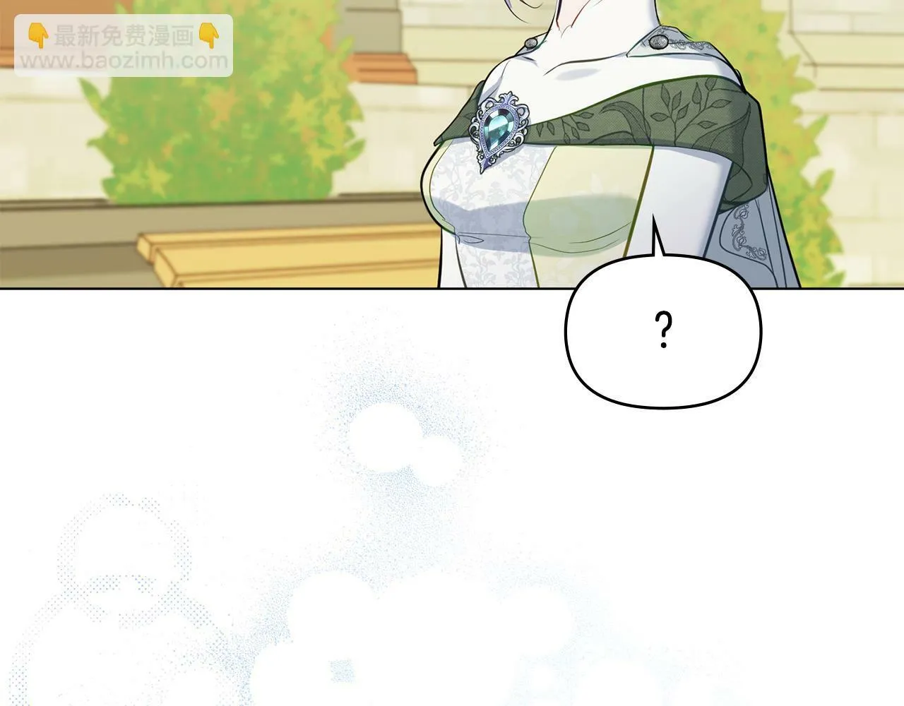第33话 思念入梦来 第141页