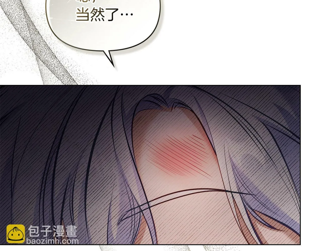 第33话 思念入梦来 第151页