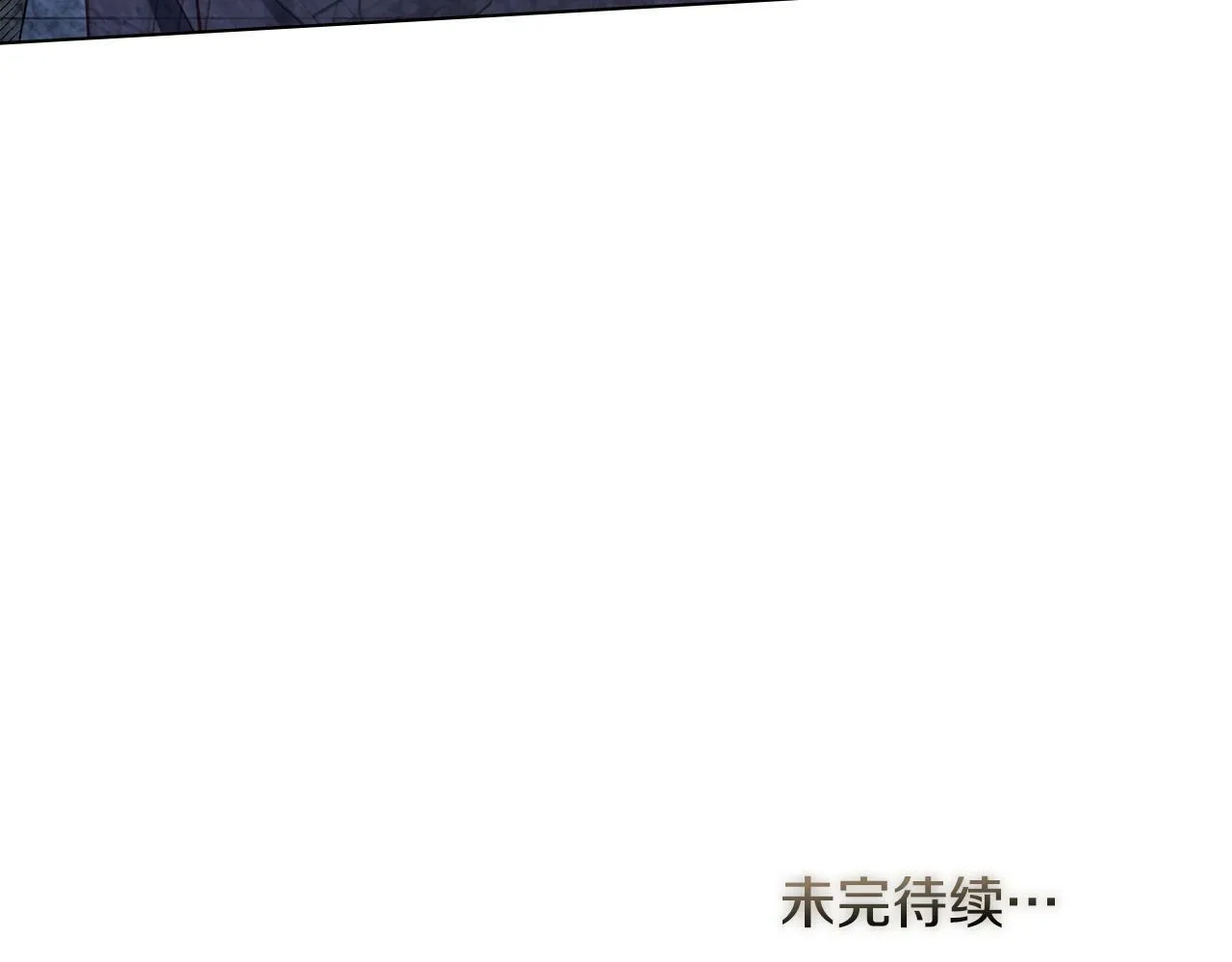 第33话 思念入梦来 第155页