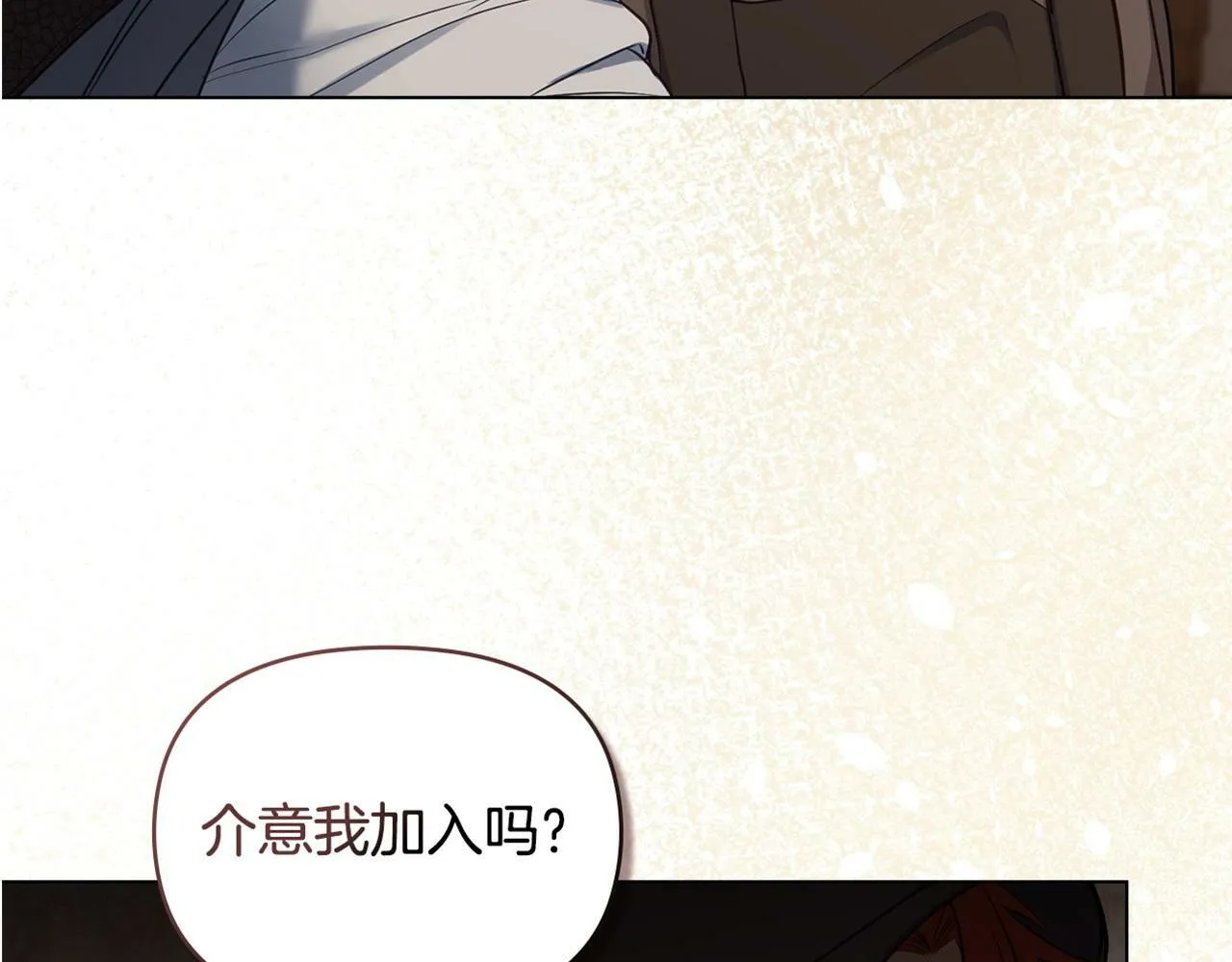 第33话 思念入梦来 第160页