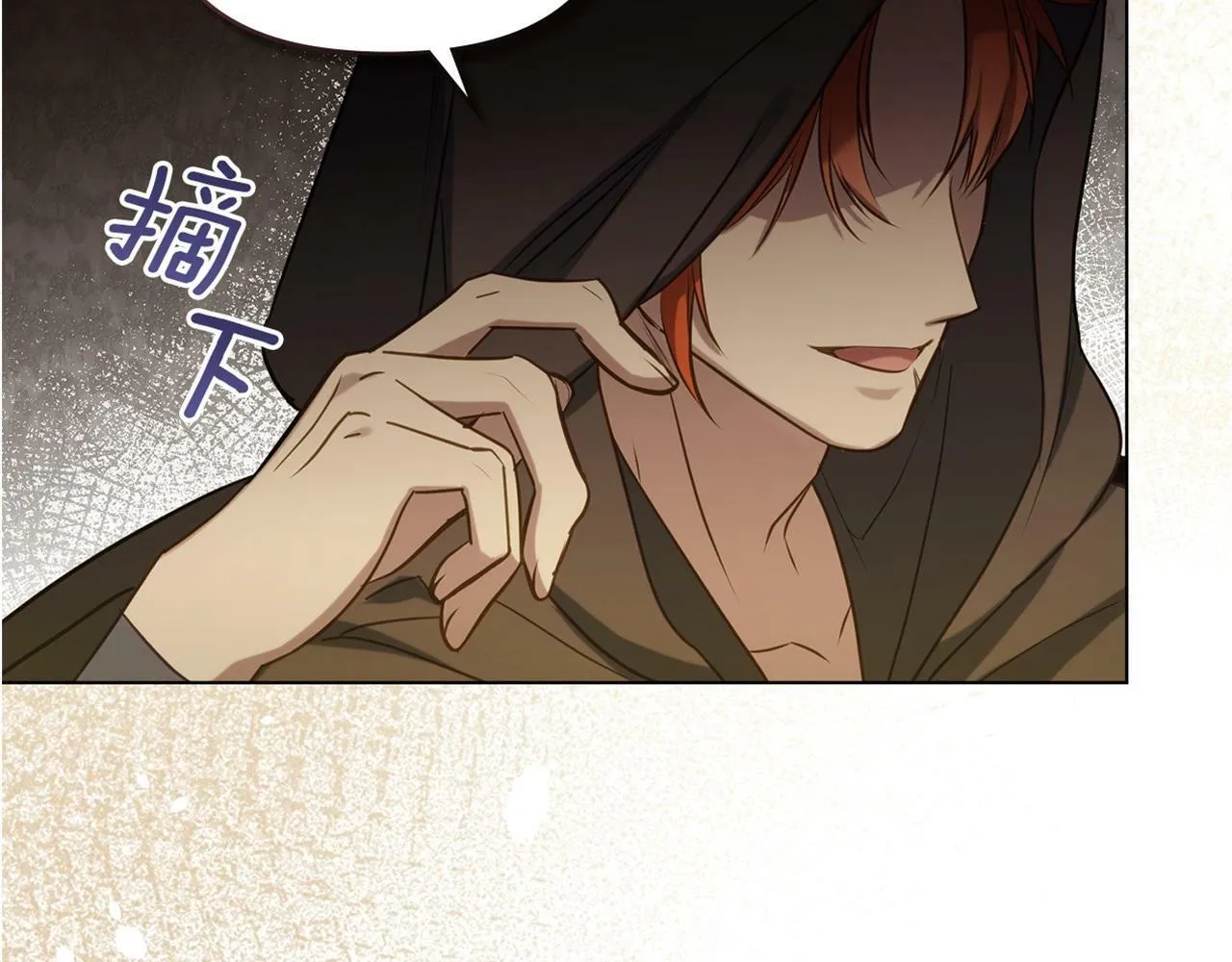 第33话 思念入梦来 第161页