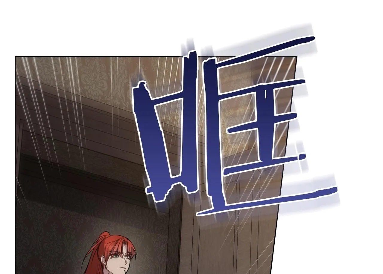 第35话 胁迫 第2页