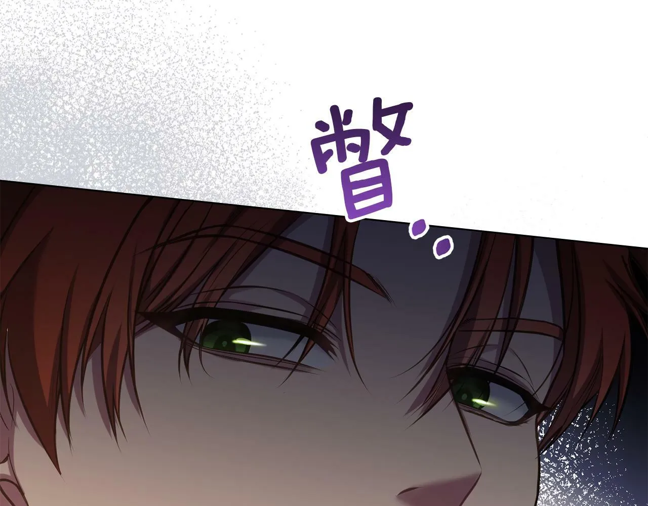 第35话 胁迫 第5页