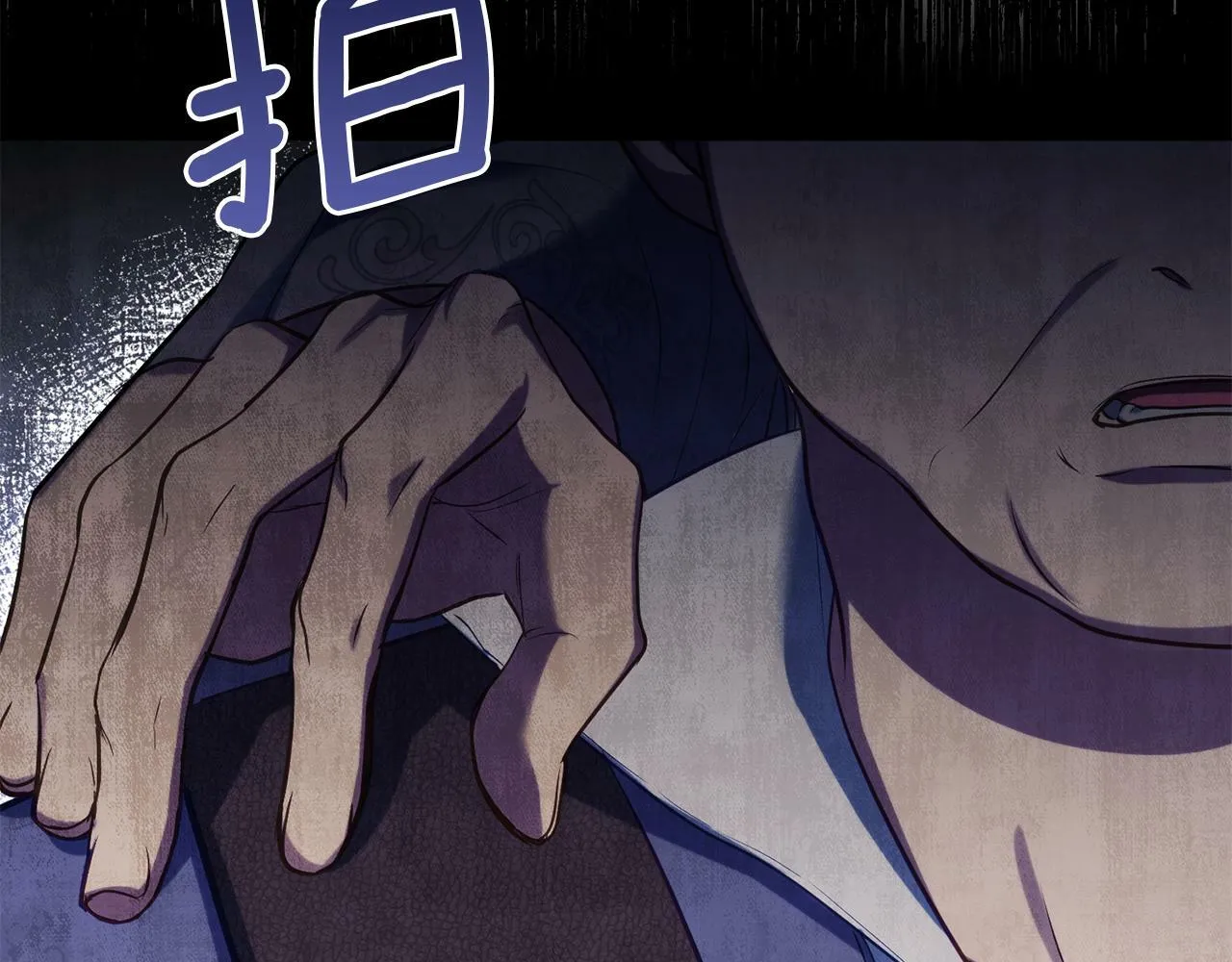 第35话 胁迫 第19页