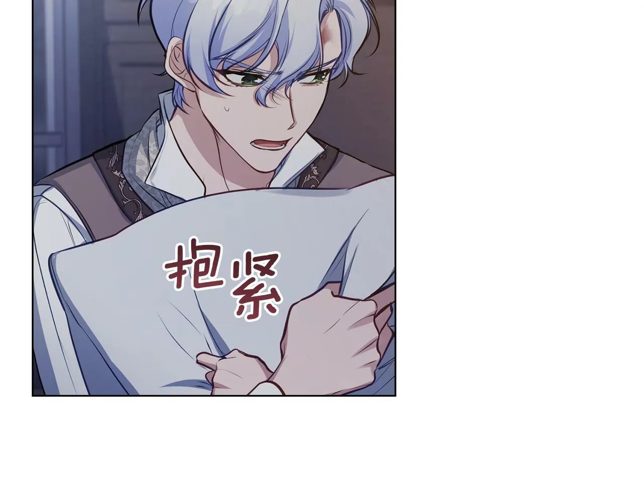 第35话 胁迫 第28页