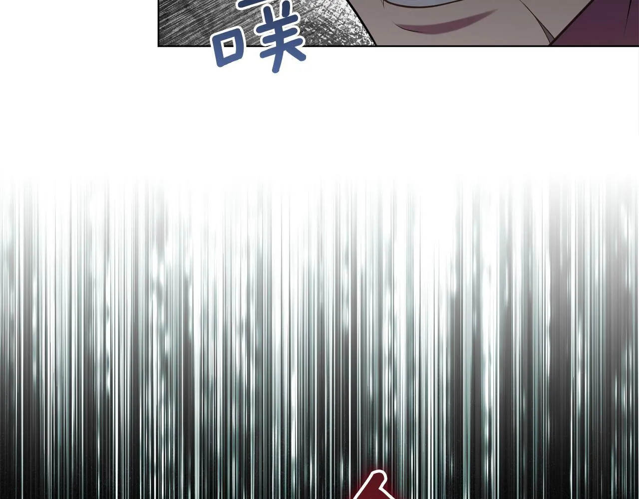 第35话 胁迫 第30页