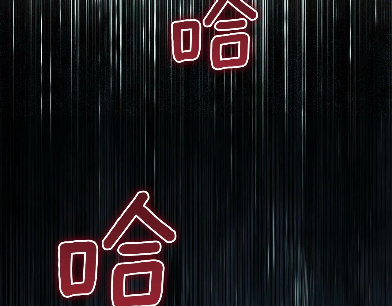 第35话 胁迫 第31页
