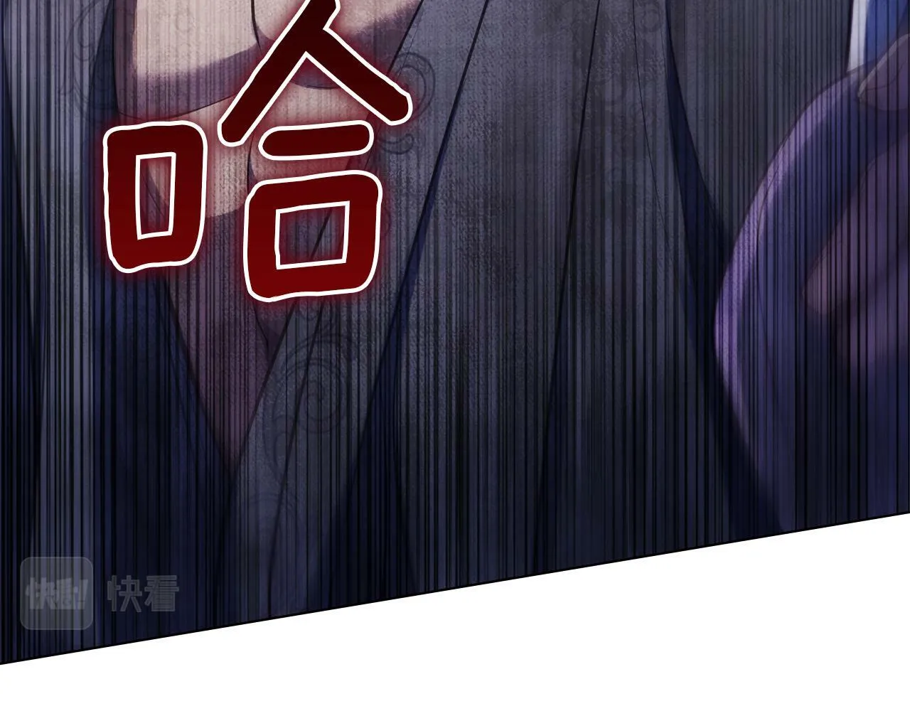 第35话 胁迫 第34页