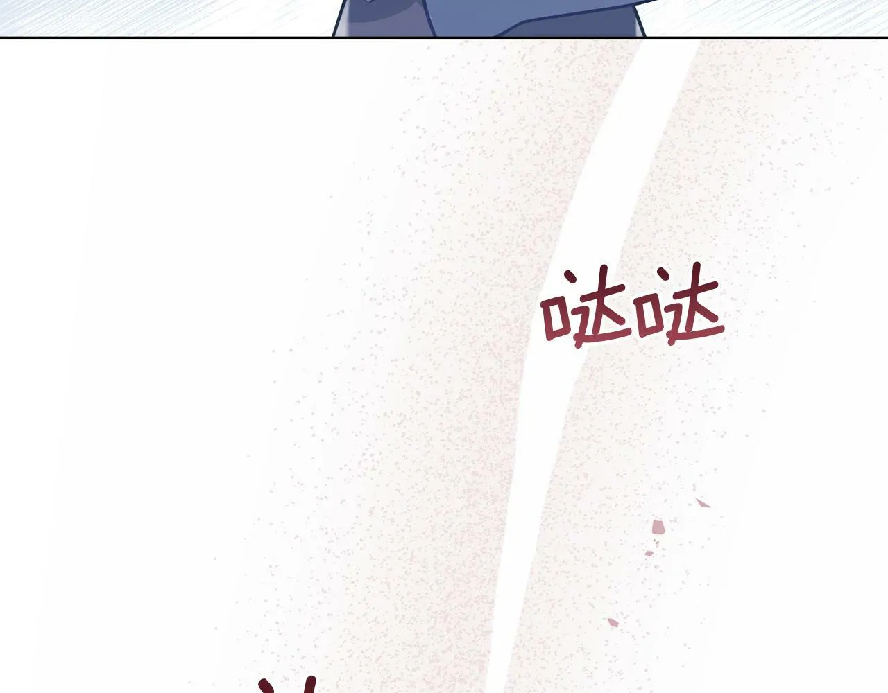 第35话 胁迫 第40页