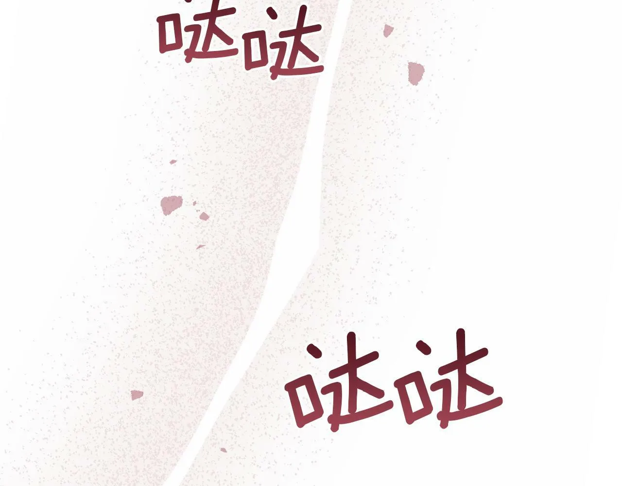 第35话 胁迫 第41页