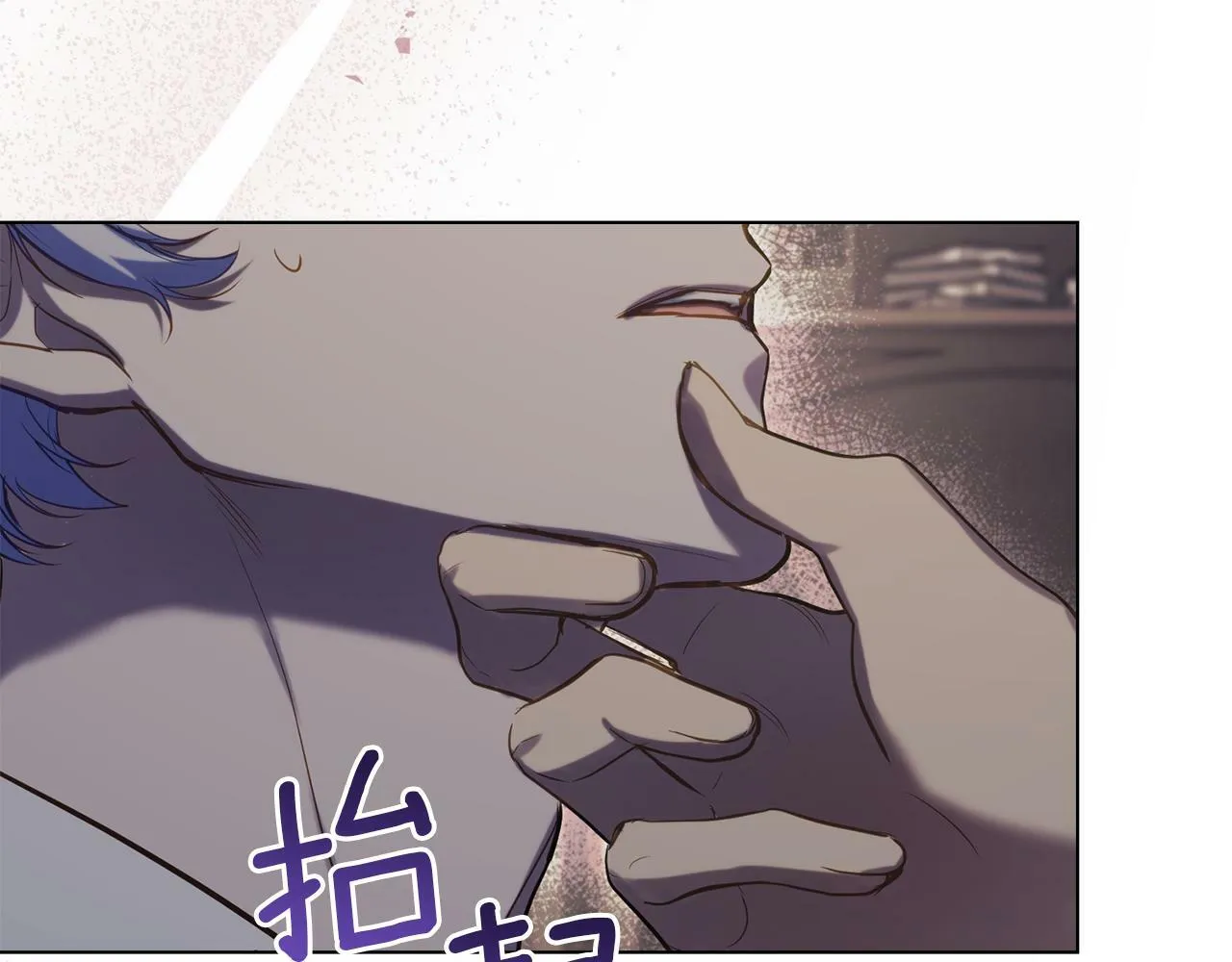 第35话 胁迫 第42页