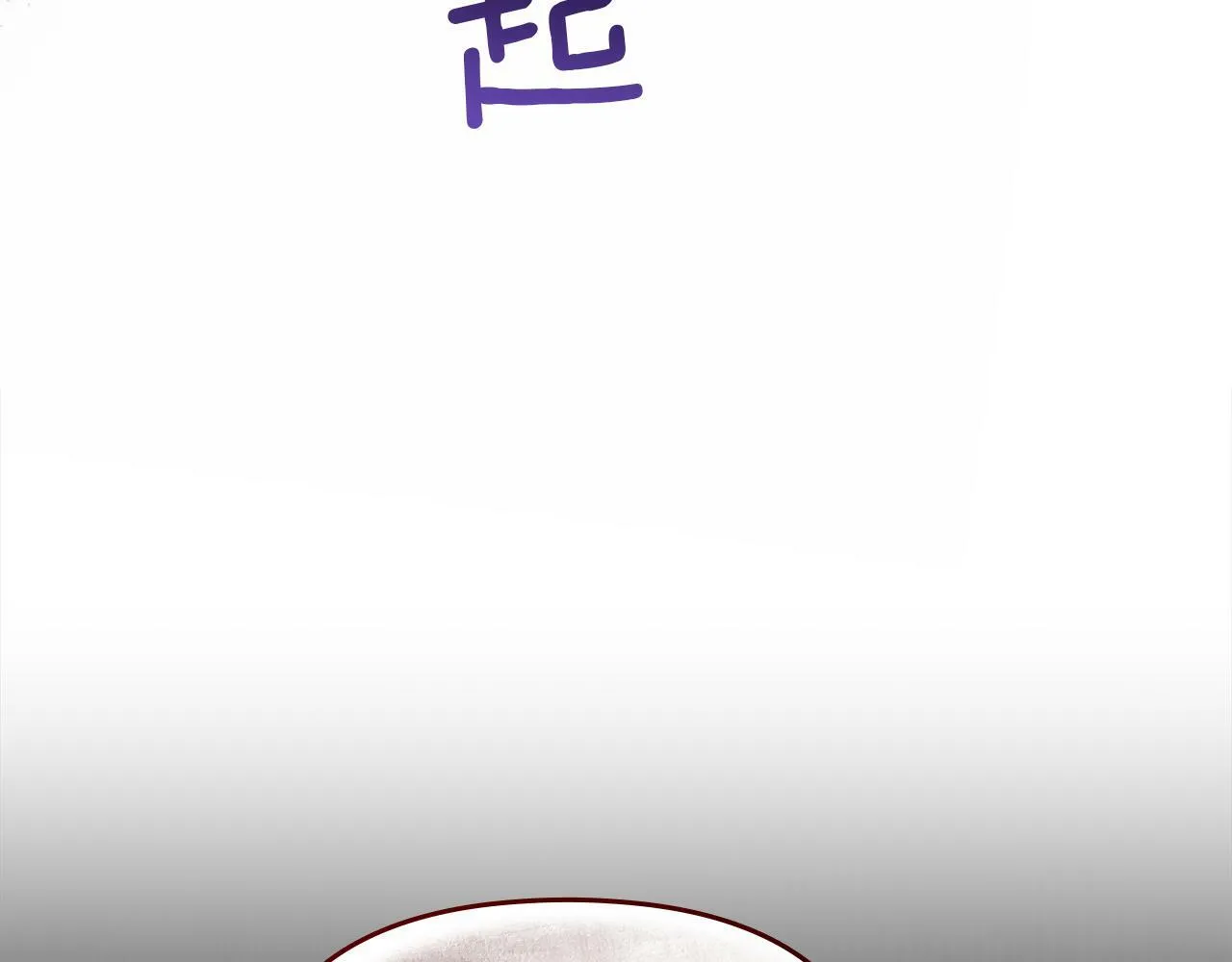 第35话 胁迫 第43页