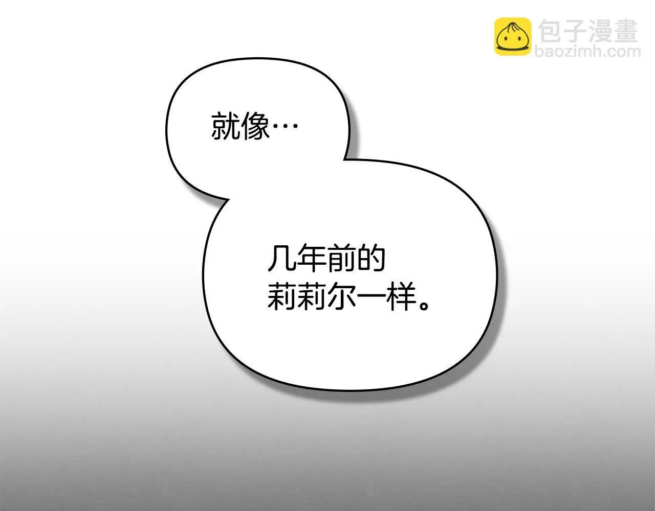 第35话 胁迫 第49页
