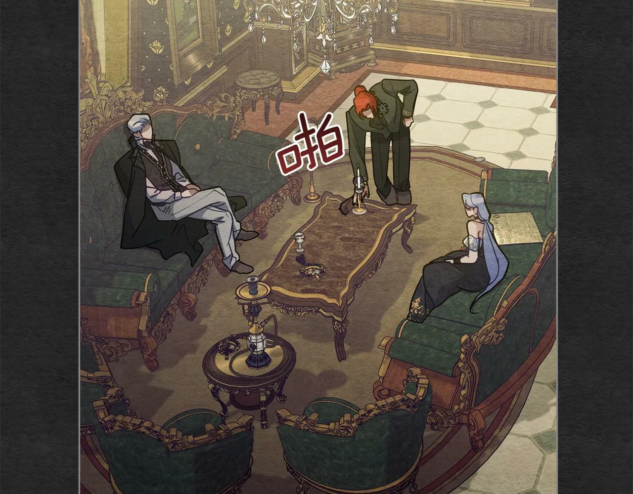 第35话 胁迫 第61页