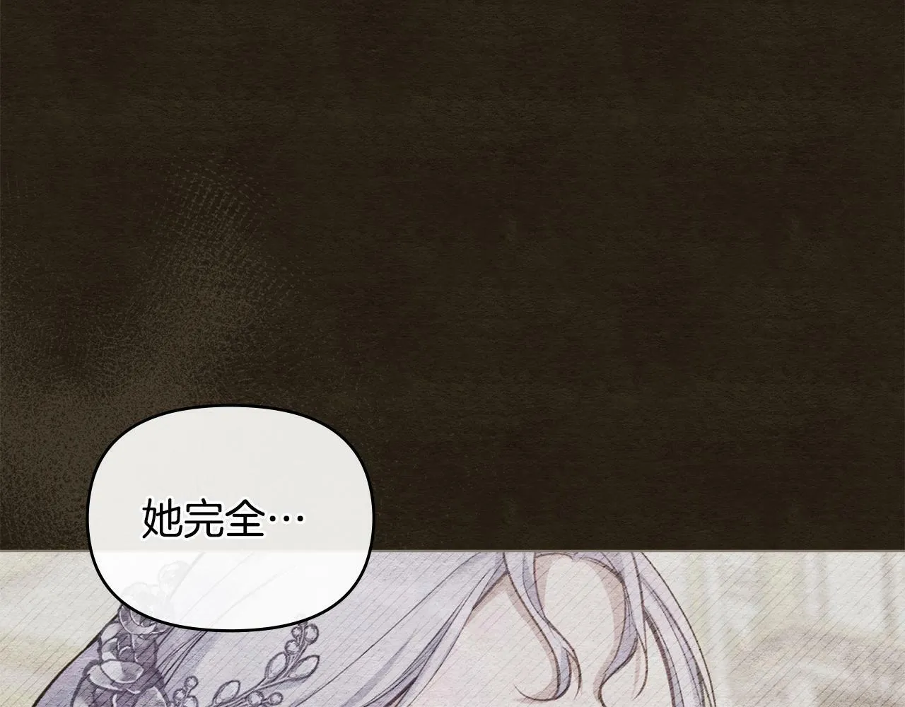 第35话 胁迫 第118页