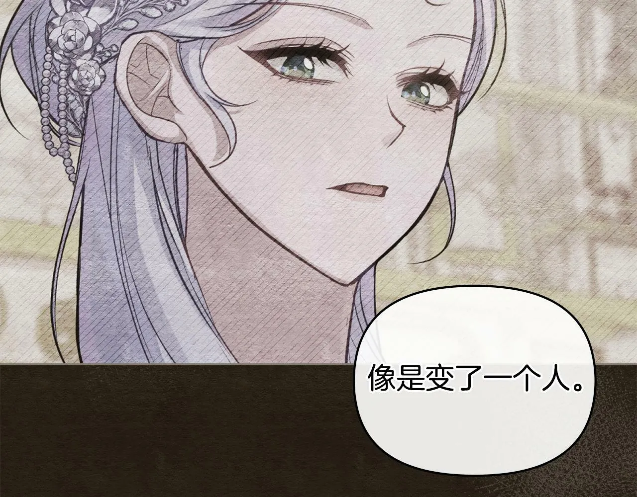 第35话 胁迫 第119页