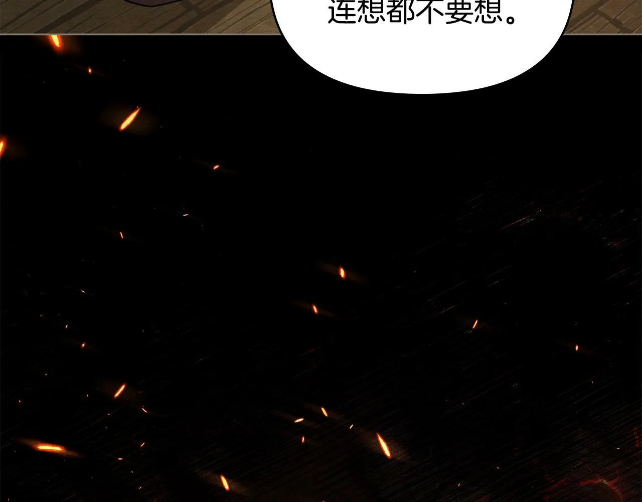 第35话 胁迫 第126页