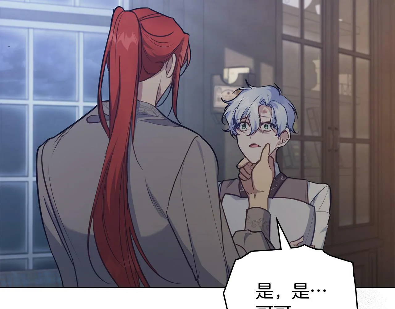 第35话 胁迫 第134页
