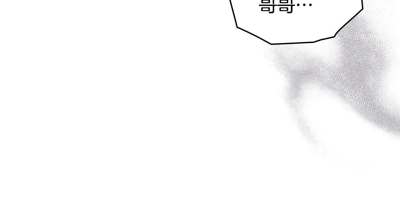 第35话 胁迫 第135页