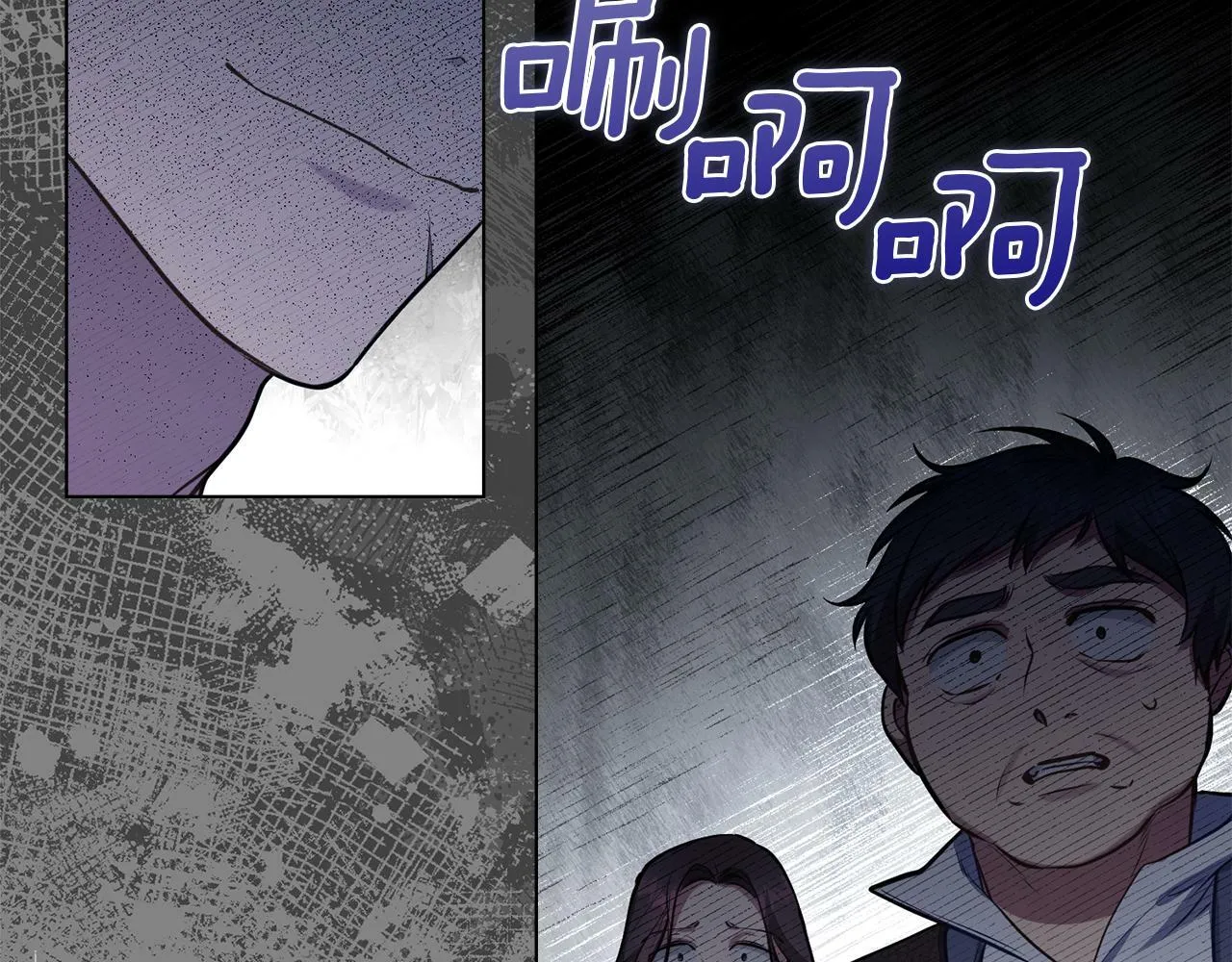 第35话 胁迫 第140页